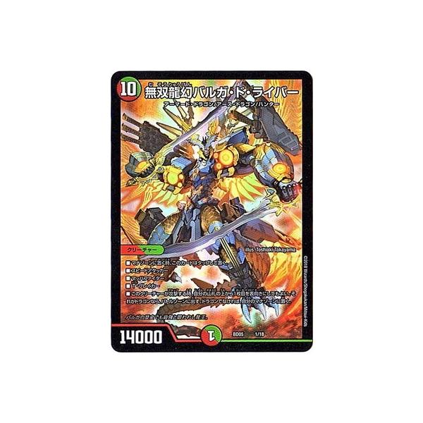 fullahead_dmbd-05-001