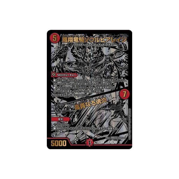 fG}X^[Y BD-15/BE3/PėR\EsACW / MȂ鍰yubNGNXgJ[hz