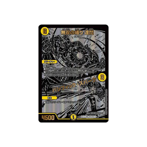 fG}X^[Y BD-15/BE8/SR/o̔ BM / pVtBbNEXp[NyubNGNXgJ[hz