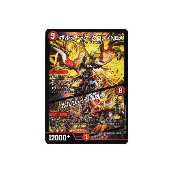 fG}X^[Y BD-16/5/SR/{VbNENXENEX/{VbNpY