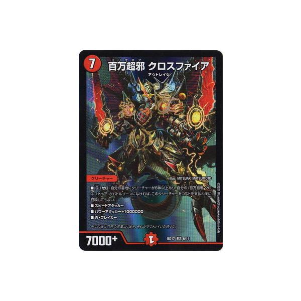 fG}X^[Y BD-17/6/SR/S NXt@CA