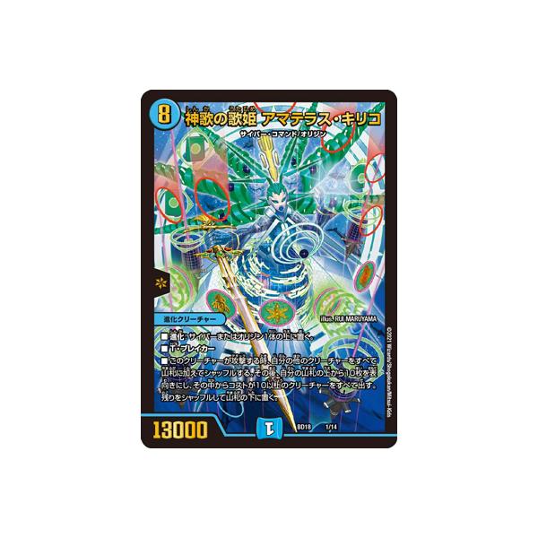 fullahead_dmbd-18-001