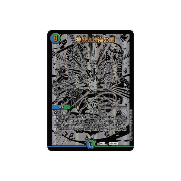 fG}X^[Y/BD-18/BE4/_̂㇗̔yubNGNXgJ[hz