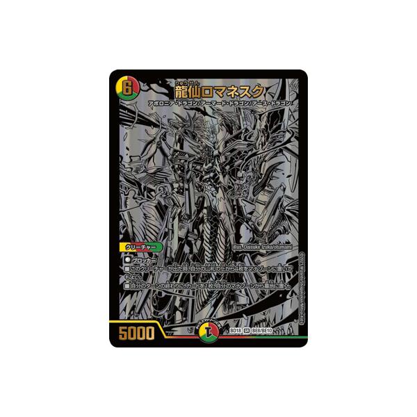 fG}X^[Y/BD-18/BE8/SR/働}lXNyubNGNXgJ[hz