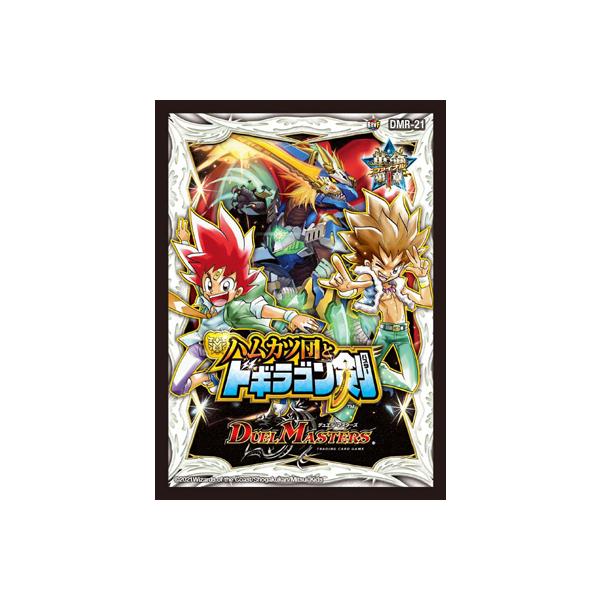 タカラトミー デュエルマスターズ/【BD-18】スリーブ (42枚入り