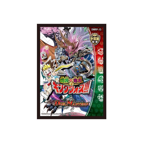 fG}X^[Y/yBD-18zX[u (42)yDMRP-13F\ 1e ؎D×SD LOEH[Y!!!z