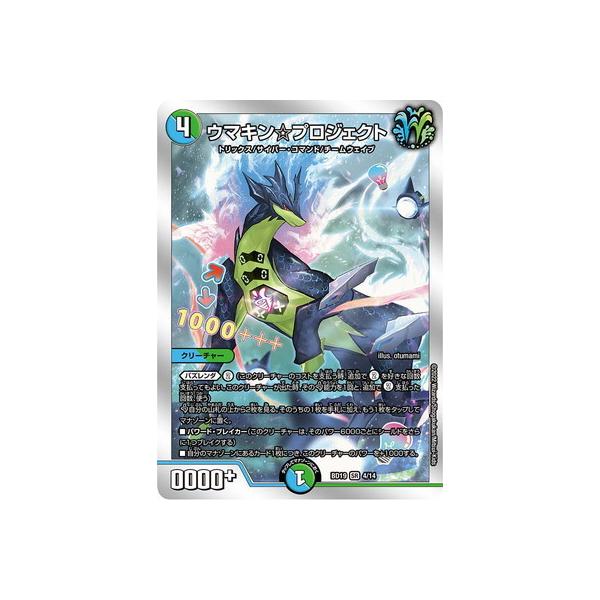 fG}X^[Y/BD-19/4/SR/E}LvWFNg