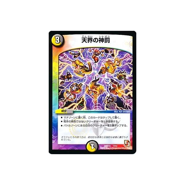 fG}X^[Y/DMD-10/7/VE̐_