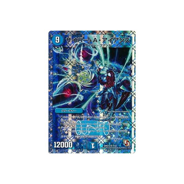 タカラトミー デュエル・マスターズTCG スーパーデッキMAX タカラトミー デュエル・マスターズTCG スーパーデッキMAX