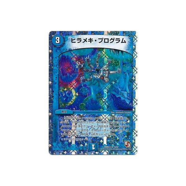 タカラトミー デュエル・マスターズTCG スーパーデッキMAX タカラトミー デュエル・マスターズTCG スーパーデッキMAX