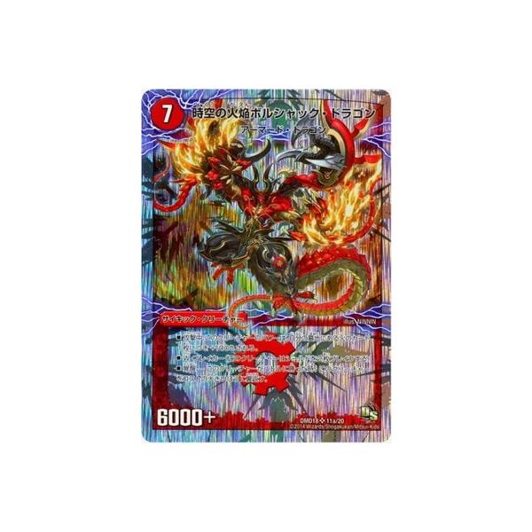 タカラトミー（TAKARA TOMY） デュエルマスターズ/DMD-18/11/SR/時空の