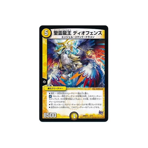 fG}X^[Y/DMD-23/2/열 fBItFX