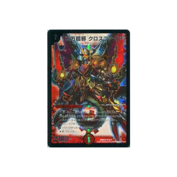 fG}X^[Y/DMD-25/4/SR/S NXt@CA