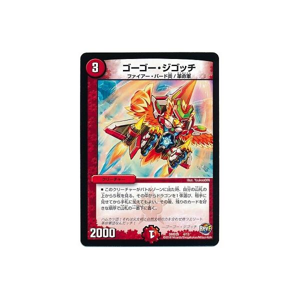 fG}X^[Y/DMD-29/4/S[S[EWSb`//N[`[