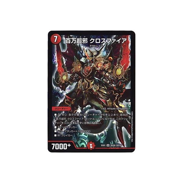 fG}X^[Y/DMEX-01/58/SR/[2013]S NXt@CA