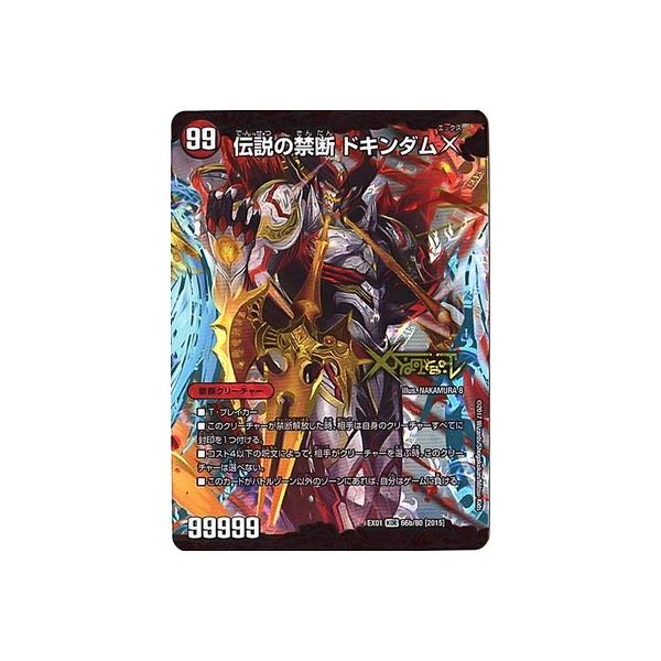 fG}X^[Y/DMEX-01/66/KDL/[2015]`̋֒f hL_X