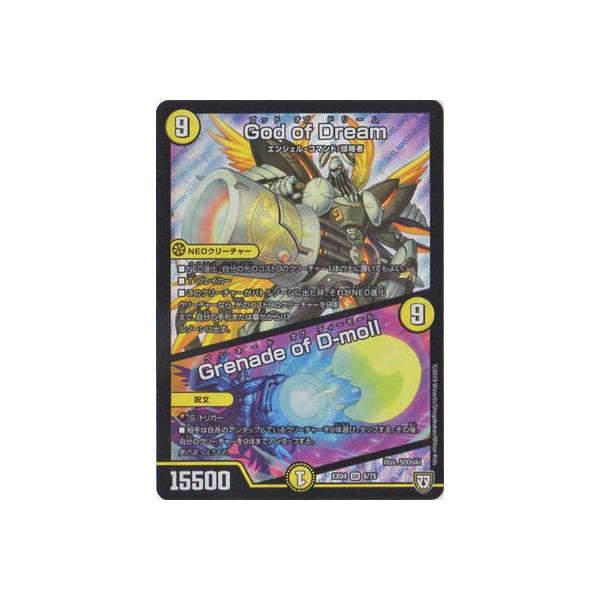 fG}X^[Y/DMEX-04/6/SR/God of Dream^Grenade of D-moll
