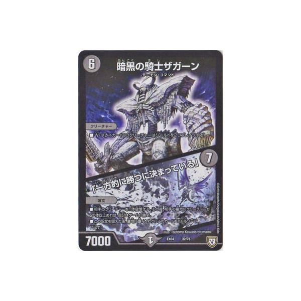 fullahead_dmex-04-032