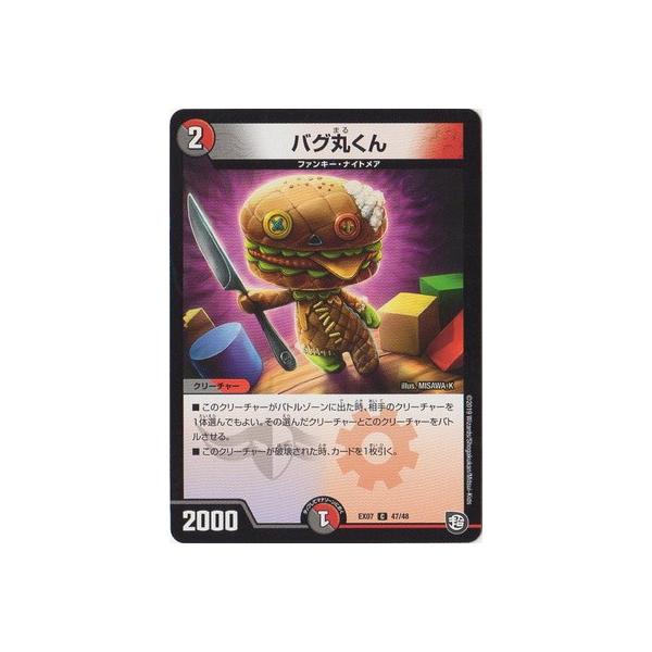 ばぐまるです！ Amazon.co.jp: Hidrrdc クマ ぬいぐるみ ふわふわ 可愛いくま