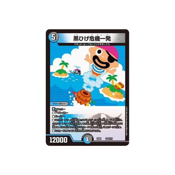 fullahead_dmex-08-222