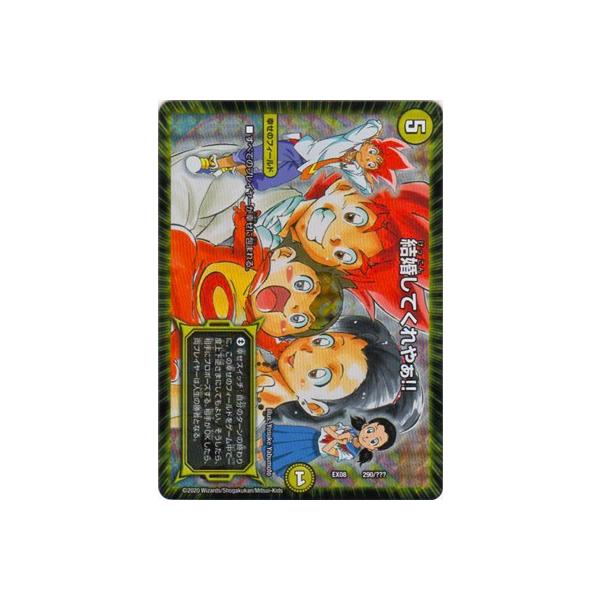 結婚 カード ホビーの人気商品 通販 価格比較 価格 Com