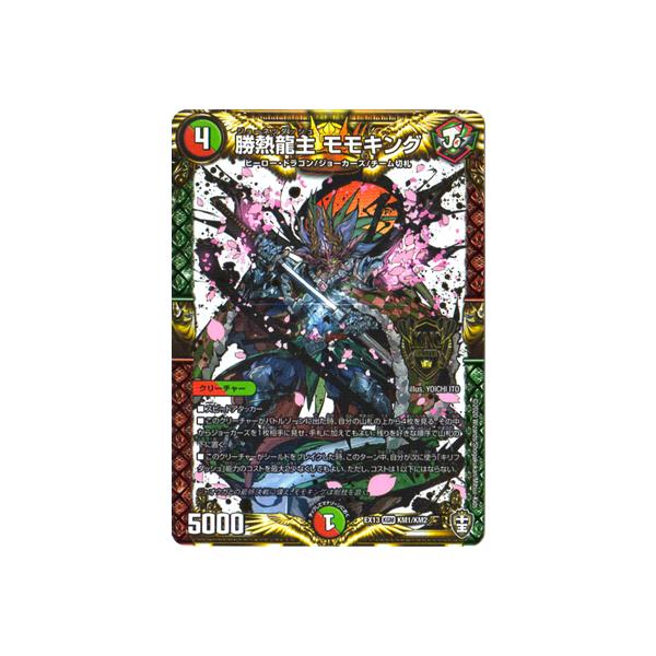 fG}X^[Y DMEX-13 KM1 KGM M LO