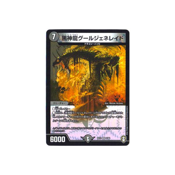 fG}X^[Y DMEX-13 2 VR _O[WFlCh