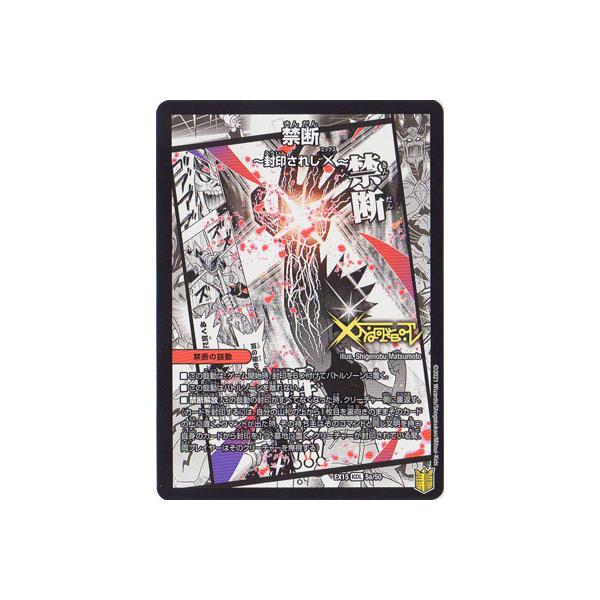 fG}X^[Y/DMEX-15/(5/50)/KDL/֒f`󂳂ꂵX`/`̋֒f hL_X