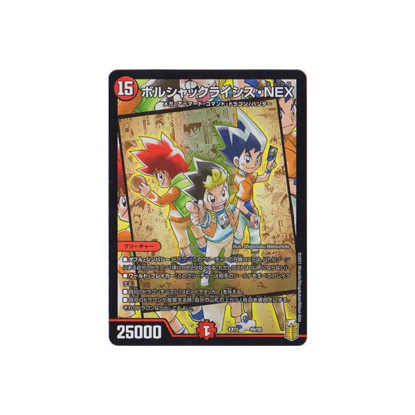 fG}X^[Y/DMEX-15/(49/50)/{VbNCVXENEX