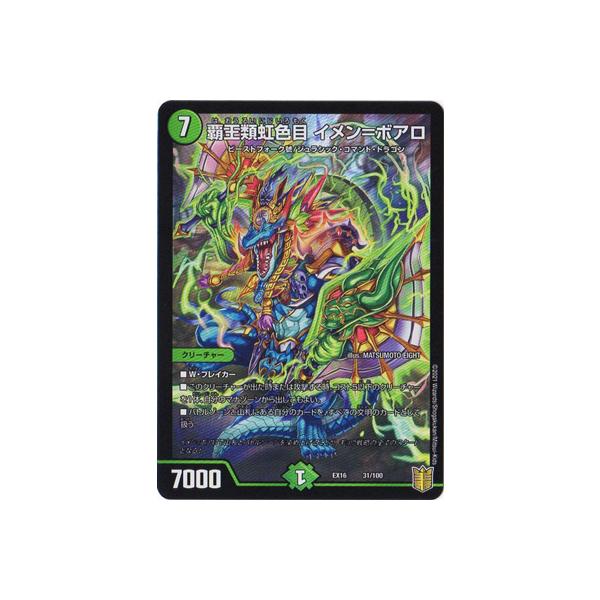 fullahead_dmex-16-031