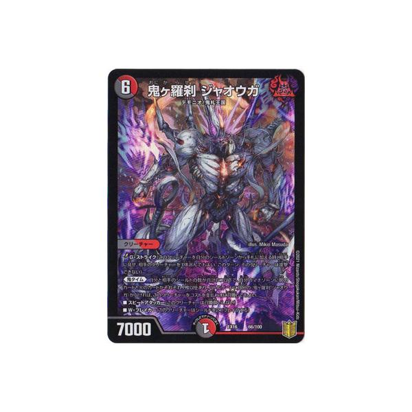 fG}X^[Y/DMEX-16/66/S WIEK