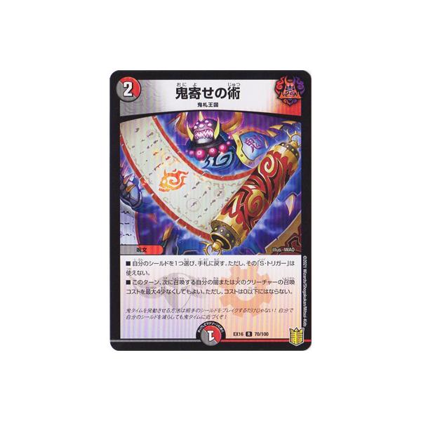 �f���G���}�X�^�[�Y/DMEX-16/70/R/�S�񂹂̏p