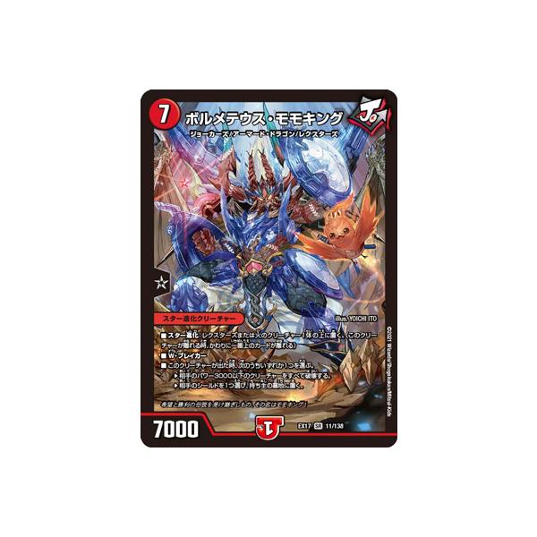 fullahead_dmex-17-011