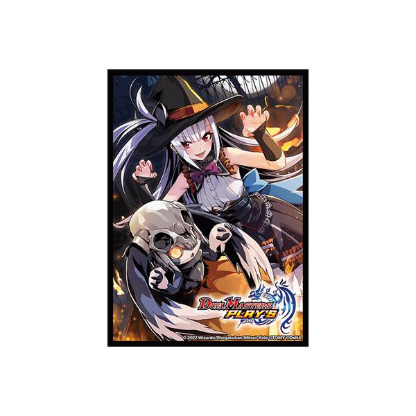 タカラトミー デュエルマスターズ/PCD02/スリーブ42枚【秋:闇の タカラトミー デュエルマスターズ/PCD02/スリーブ42枚【秋:闇の