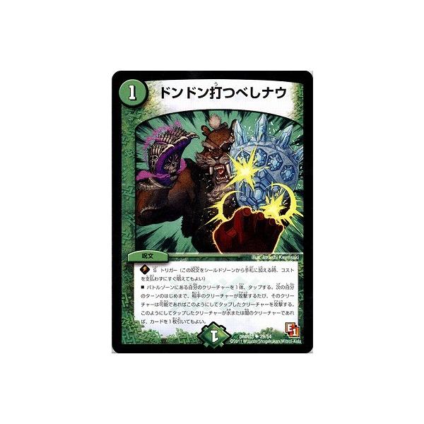 fG}X^[Y/DMR-03/29/UC/hhłׂiE