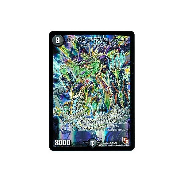 fullahead_dmr-05-010