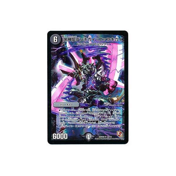 fullahead_dmr-06-006