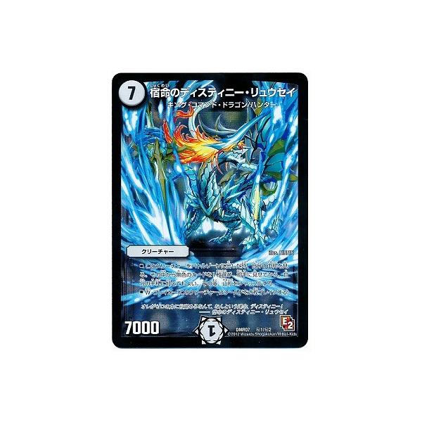 fullahead_dmr-07-001