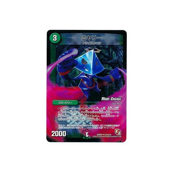 fG}X^[Y/DMR-07/33m/UCM/j[