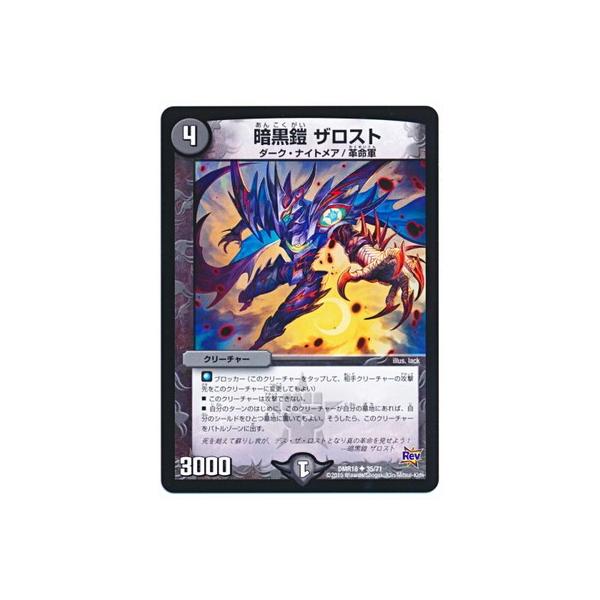 fullahead_dmr-18-053