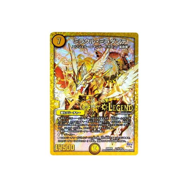 fG}X^[Y/DMR-20/L1/3/SS/~NE~_e