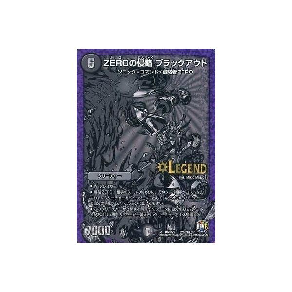 fG}X^[Y/DMR-22/L2/3/SS/ZERO̐N ubNAEg