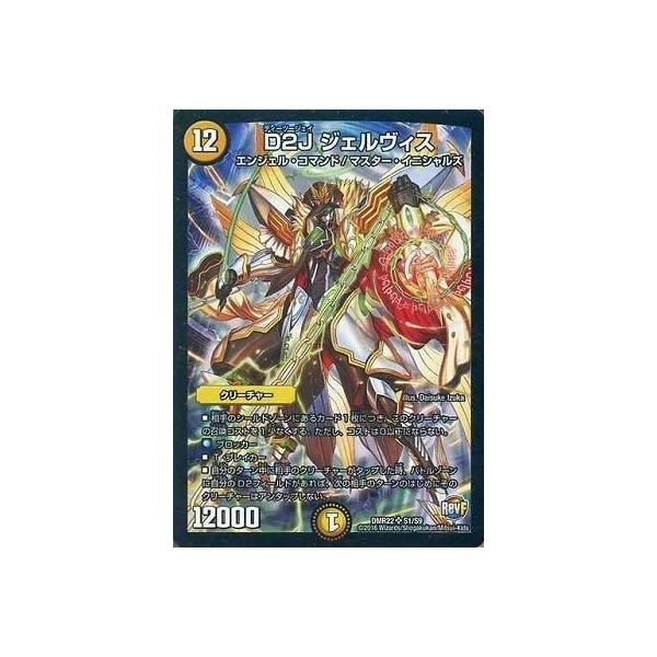 fG}X^[Y/DMR-22/S1/SR/D2J WFBX