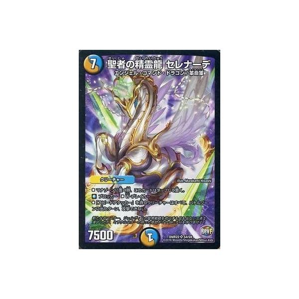 fG}X^[Y/DMR-22/S4/SR/҂̐열 Zi[f