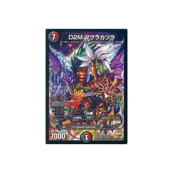 fG}X^[Y/DMR-22/S8/SR/D2M }OJd