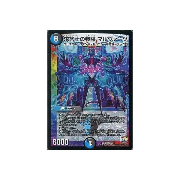 fG}X^[Y/DMR-22/8/VR/m̎Qd }@[c