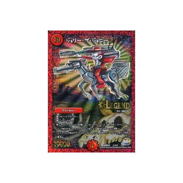 fG}X^[Y/DMR-23/L1/LC/W[EUEWj[