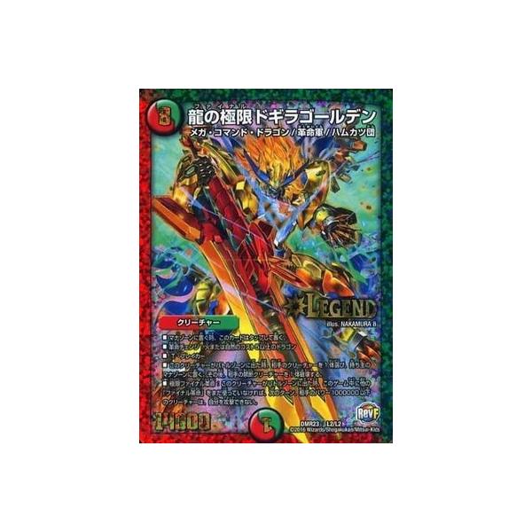 fG}X^[Y/DMR-23/L2/LC/̋ɌhMS[f