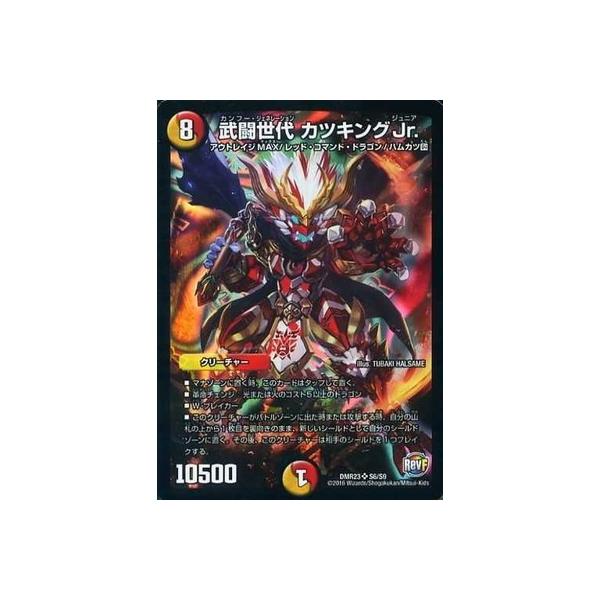 fG}X^[Y/DMR-23/S6/SR/ JcLOJr.