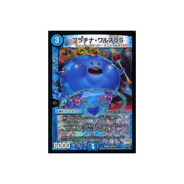 fG}X^[Y/DMR-23/2/VR/v`iEXS